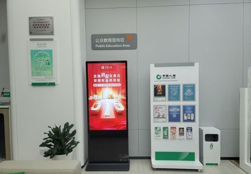 中國人壽壽險公司 立足柜面服務陣地，深化消費者權益保護教育宣傳